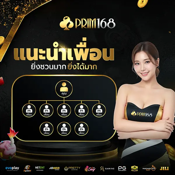 Promotion-3